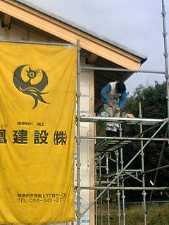 先ずは、外壁工事から～