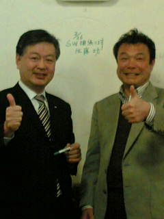 二人で親指おったててなにやってんだよ～　だってわざわざ東京から私に会いにきてくｋれんさったんやもんね
