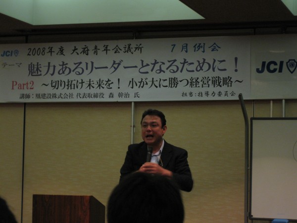 理事長の平井様、おそくまでありがとうございました、と　ご馳走様でした。