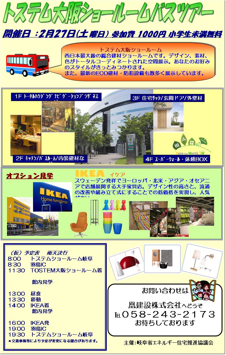 ポチッ　ポチッ　としてね