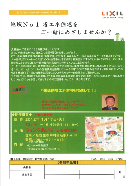 岡崎で食べたうなぎは最高！！！又今度いくぞーっ！！
