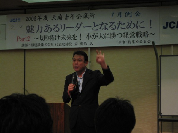 ＯＫ！と言っているのではなく、三つの法則を話しているところです。