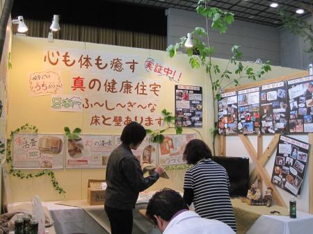 私の大きなお腹が目立ちますが、かぼちゃを丸呑みしたわけではありません。　これからダイエットします、１０月２４日までに5ｋｇ痩せます。