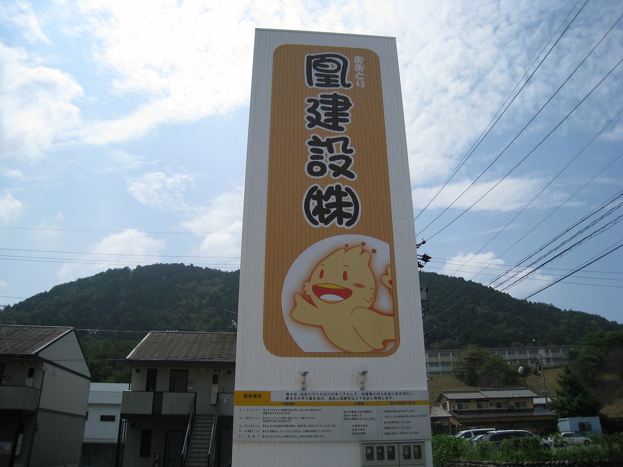かんばんわ～って変なオヤジギャグ！？　　皆さん、感想をお聞かせ下さい～