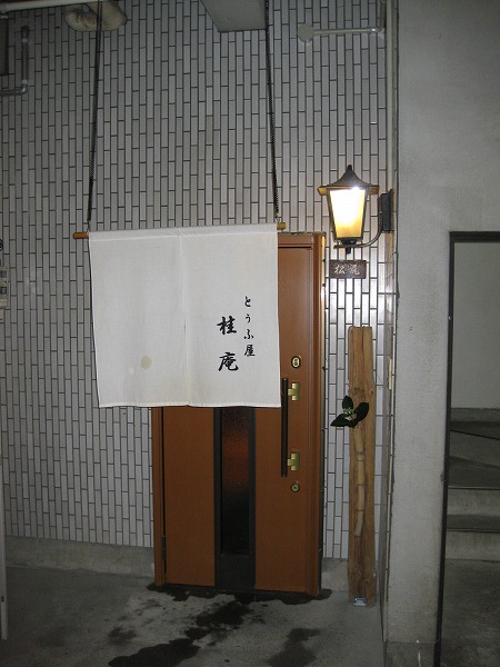 隠れ家的なお店ですよ。