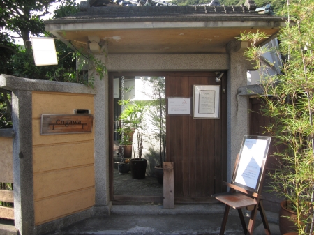 車で行く人は、要注意！ものすごく狭い道です。しかも入り口はさっぱりわからんです。