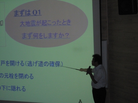 地震対策クイズ・・・・意外と受けます・・・・　　　　　　　　　　　　　第二弾も作ろうかな～