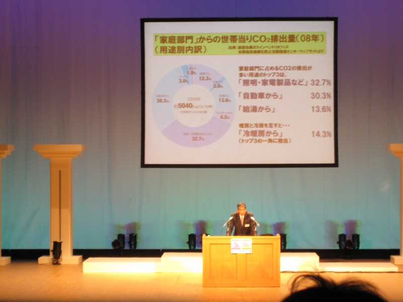 大竹社長はやっぱ迫力あるわぁぁぁ