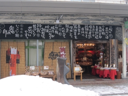 店に入るとお茶をサービスして頂けますよん！