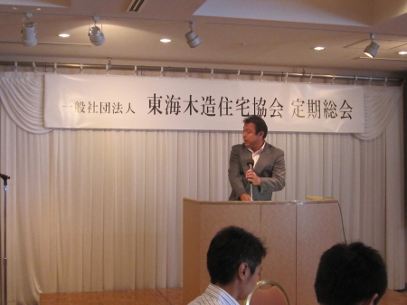 定期総会は時間にぴしっと始まるのがいいんです、　　　　　　　絶対に開会が遅れてはいけません！