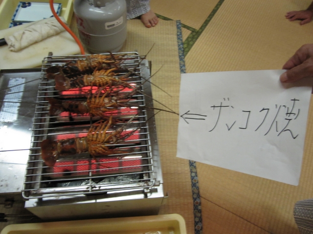 生きたままくし刺しにしてそのまま食べます、海老のみそに絡めるだけの味付けです