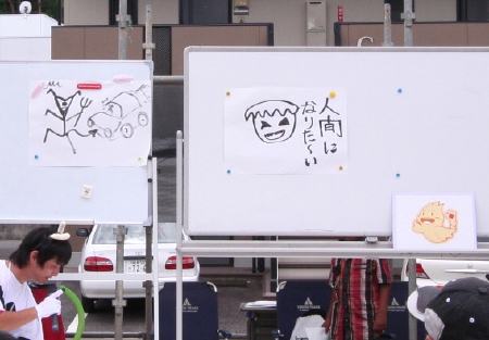 よく事件に巻き込まれる。と聞いて車を書きましたが「そりゃ事故だ」と切り返されました、、、