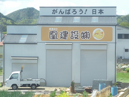 どど～ん！ってな具合です。
