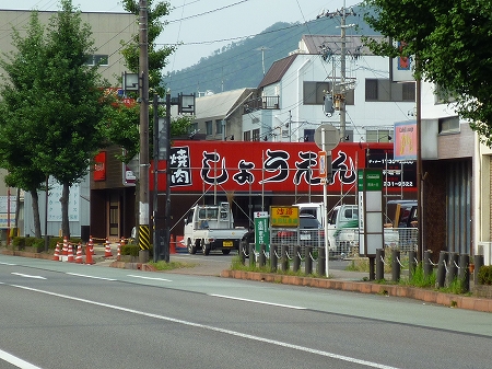 劇的アフター