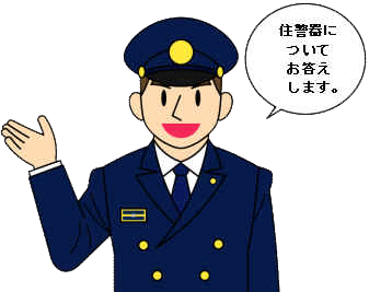 画像をクリック！