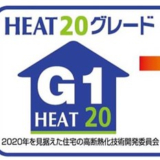 最低基準はG1グレード