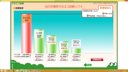 スクリーンショット 2014-07-29 18.18.43.jpg