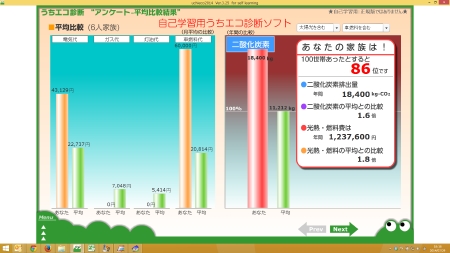 スクリーンショット 2014-07-29 18.18.13.jpg