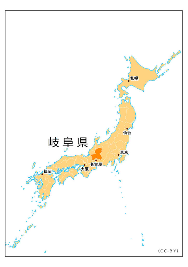岐阜で注文住宅を建てるなら