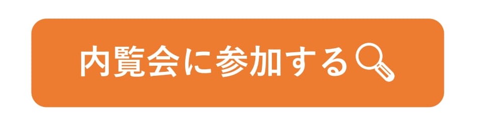 お申込みはこちらから！