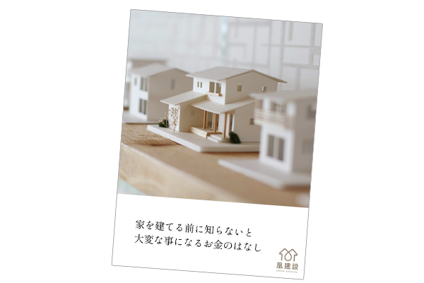登録特典として、小冊子をpdfでプレゼント +知って得するメルマガを毎日配信