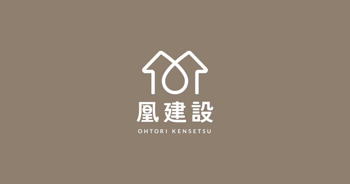 凰建設株式会社